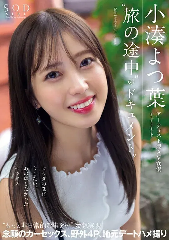 https://www.jualio.com/images_title/STARS-767.webp